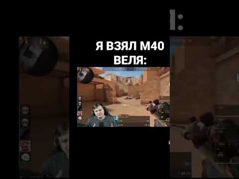 Что я на