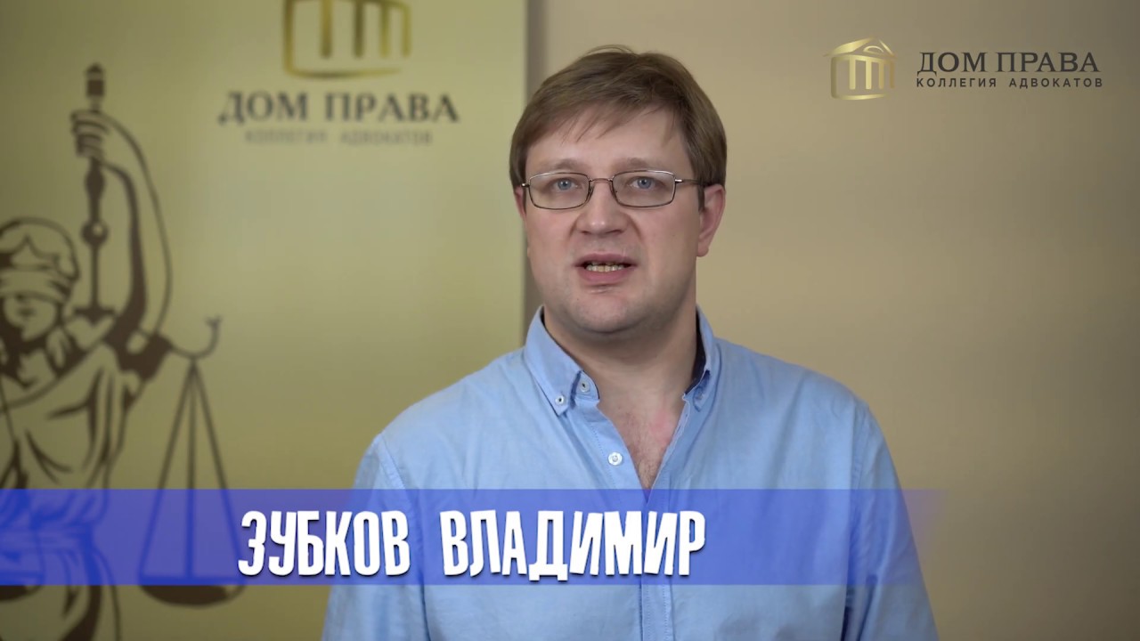 Адвокаты по семейным спорам в Тольятти. 18+ - YouTube