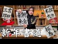 マネージャー目線でメンバーについて語ってみました
