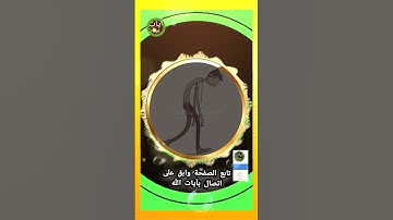 "لا يكلف الله نفسا الا وسعها.."  تلاوة خاشعة تلاوة هادئة تلاوة للتدبر قران كريم بصوت جميل القران اية