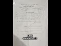 past paper b. ed 2025#course code/spring 6476/6477#autumn2024cours code 6497 . #aiou/examprepration