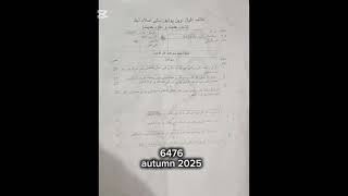 past paper b. ed 2025#course code/spring 6476/6477#autumn2024cours code 6497 . #aiou/examprepration