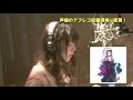 #サタラ〜ナ 新人声優のアフレコ収録現場に潜入！「声優☆養成所 サタラ～ナ！」