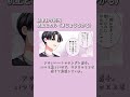 【机上ヒカル編】忘れ物・探し物地獄から脱出！ツンデレ男子のお片づけアドバイス！