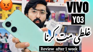 Vivo Y03 Unboxing & Features | Review After One Week | Vivo Y03 Price in Pakistan