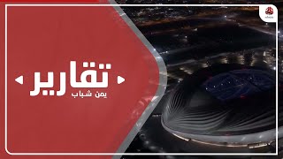 اقتراب الحدث الأبرز.. قطر تتأهب لإطلاق صافرة المونديال