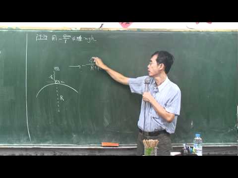 2012 04 25 213 p9 24 用一般式推mgh
