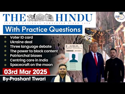 The Hindu Analysis The Hindu Analysis