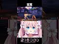 空耳【 星ノ音コロン / ハコネクト 】