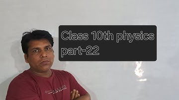 Class 10th Physics part-22 chapter 1 first (Light) #study #education #science #trending #physics