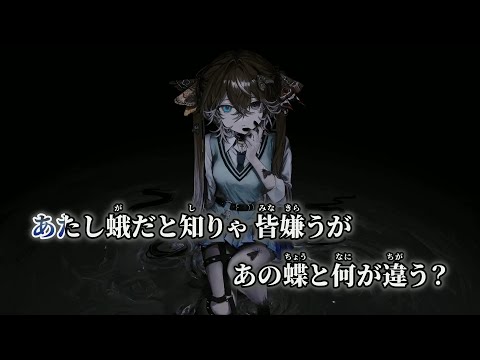 【ニコカラ】ガ ／ 鬱P off vocal