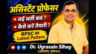 Next RPSC Assistant Professor Vacancy | How To Prepare For Assistant Professor? Dr. Ugrasen Sihag screenshot 3