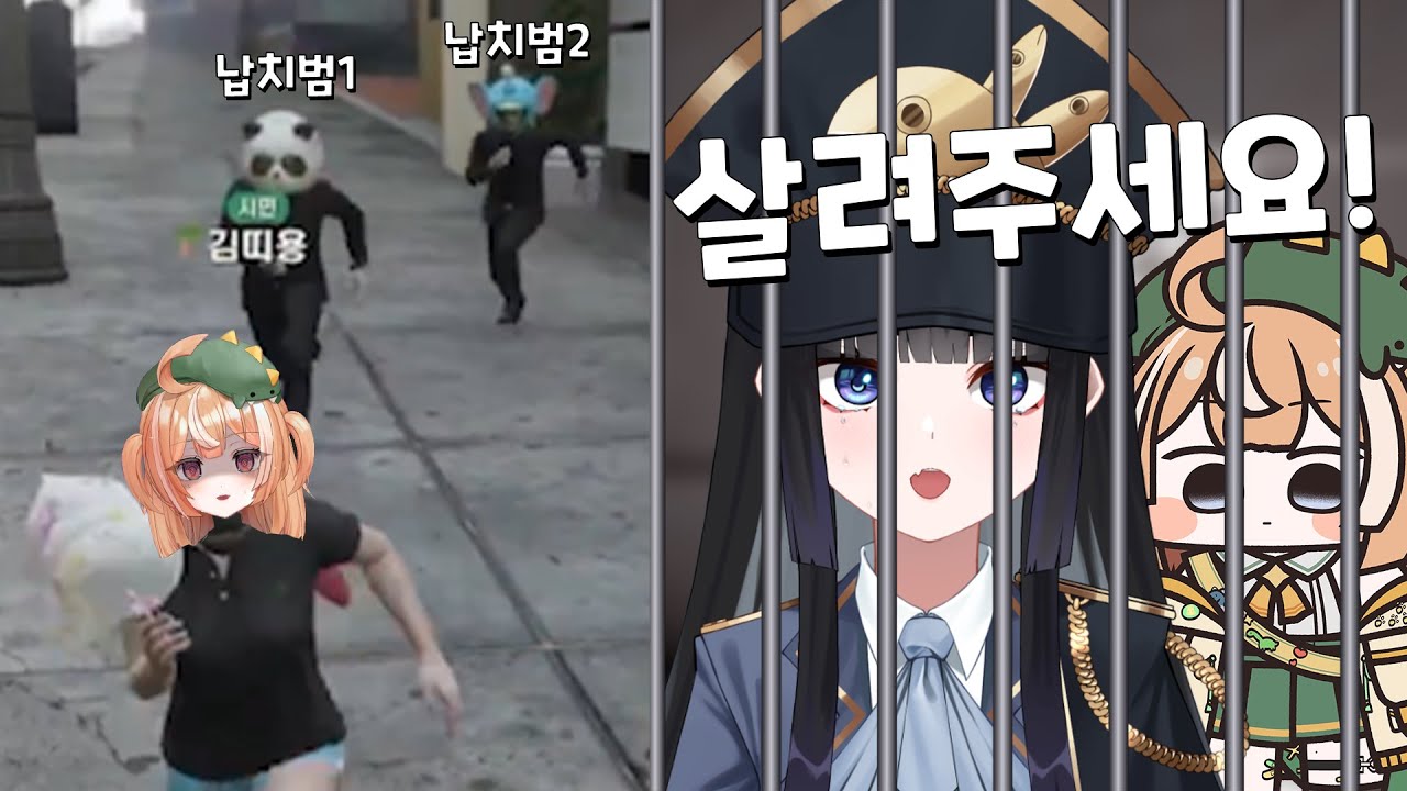 청룡엔터에 납치당해 지하 아이돌이 된 김띠용 김망내의 강제 애교 영상