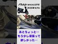 新型アドレス125はシート下が広くなったから、さすがにヘルメット入るでしょ?!
