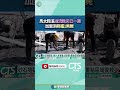花蓮救災物資募集