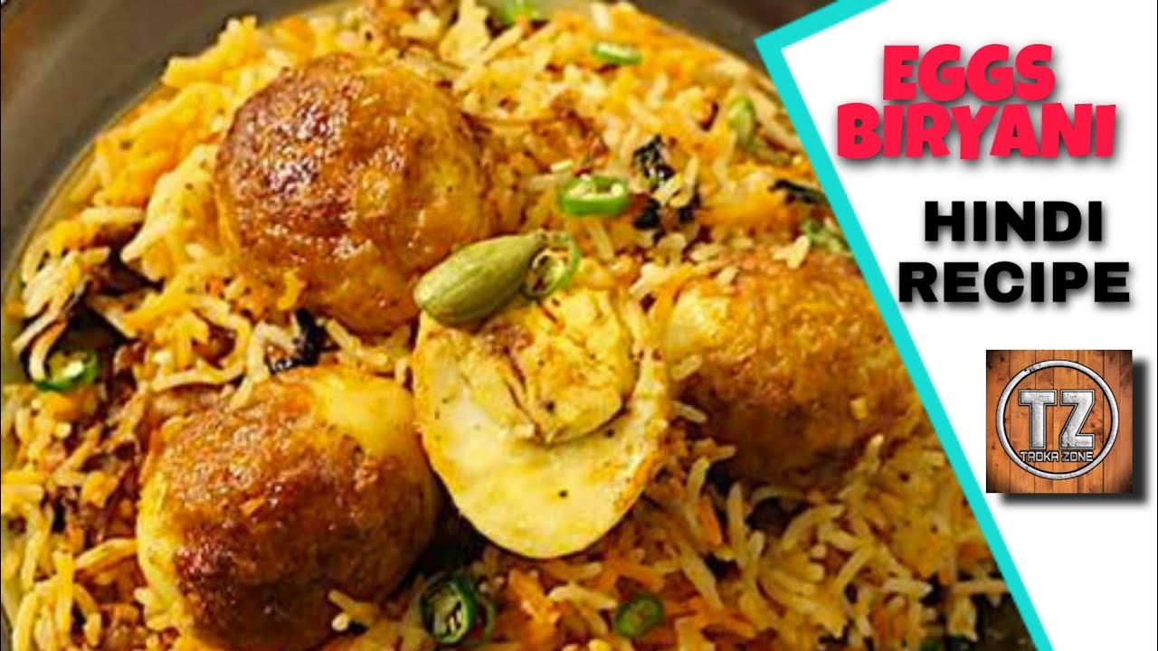 Anda Biryani Pressure Cooker l झट पट Anda Biryani l Hindi Recipe Anda