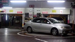 Awesome Japanese Parking Garage Net Worth