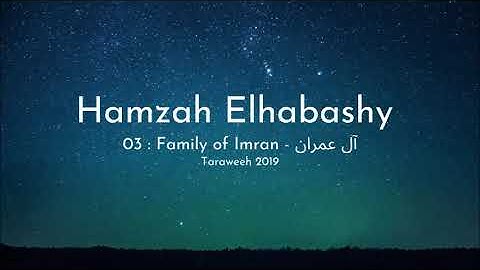 Hamzah Elhabashy - Surah 3 Ali-Imran - Family of Imran - حمزة الحبشي سورة آل عمران