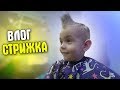 МИНИ-ПЕККА ВПЕРВЫЕ В БАРБЕРШОПЕ!