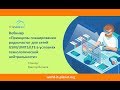 Принципы планирования радиочастот для сетей GSM/UMTS/LTE в условиях технологической нейтральности