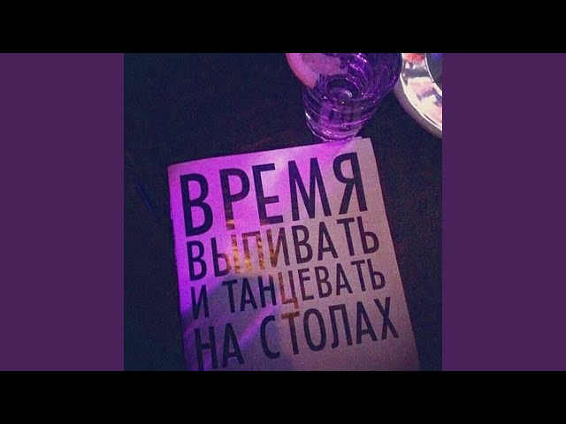 секреты размытой мозаики