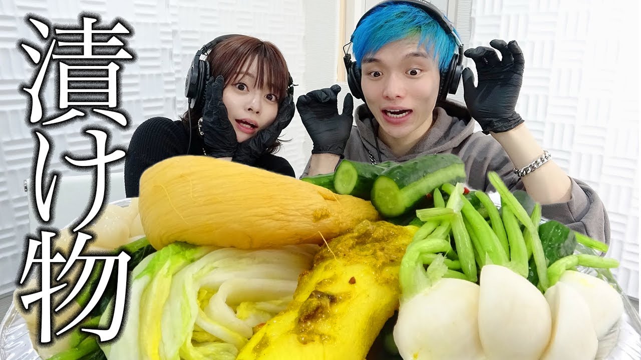 【モッパン風ASMR】漬け物盛り