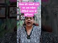 कैंसर की नकली दवा पर अब नकेल #shortsfeed #short#youtubeshorts