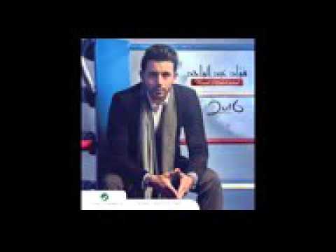 فؤاد عبد الواحد ياحب