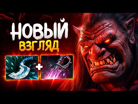 видео: ТОП 1 AXE на ПРО-сцене? Свежий взгляд на ОФФЛЕЙН АКСА.. Dota 2