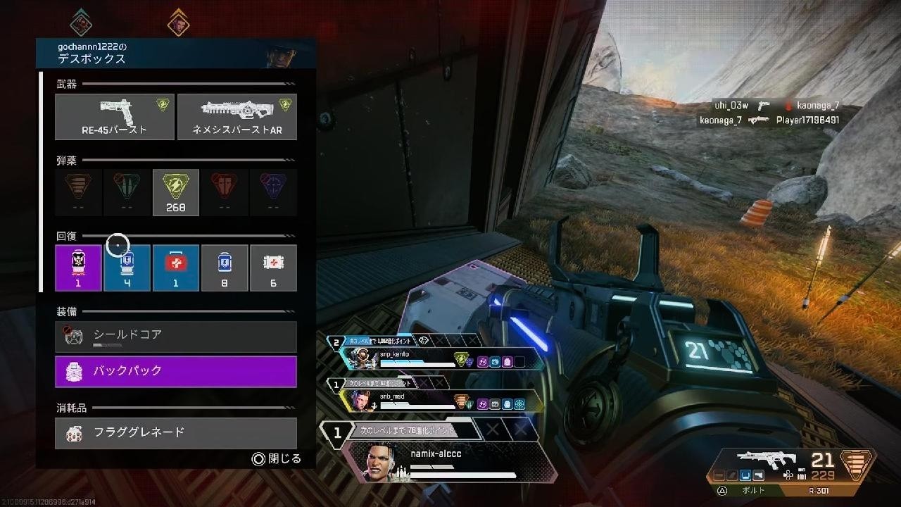 Apex Legends_20260713133323 - YouTube