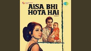 Jiska Rakhwala Bhagwan