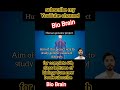 Biology class 9th chapter 1 | for complete lectures of 9th biology subscribe @Bio Brain