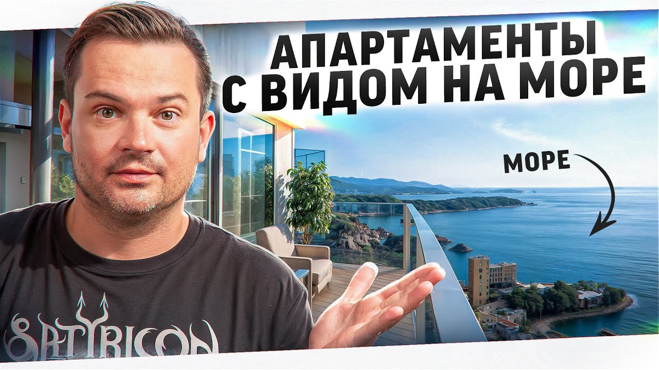 Квартира у моря в Бордигере, Лигурия. Первая линия. Итальянская недвижимость