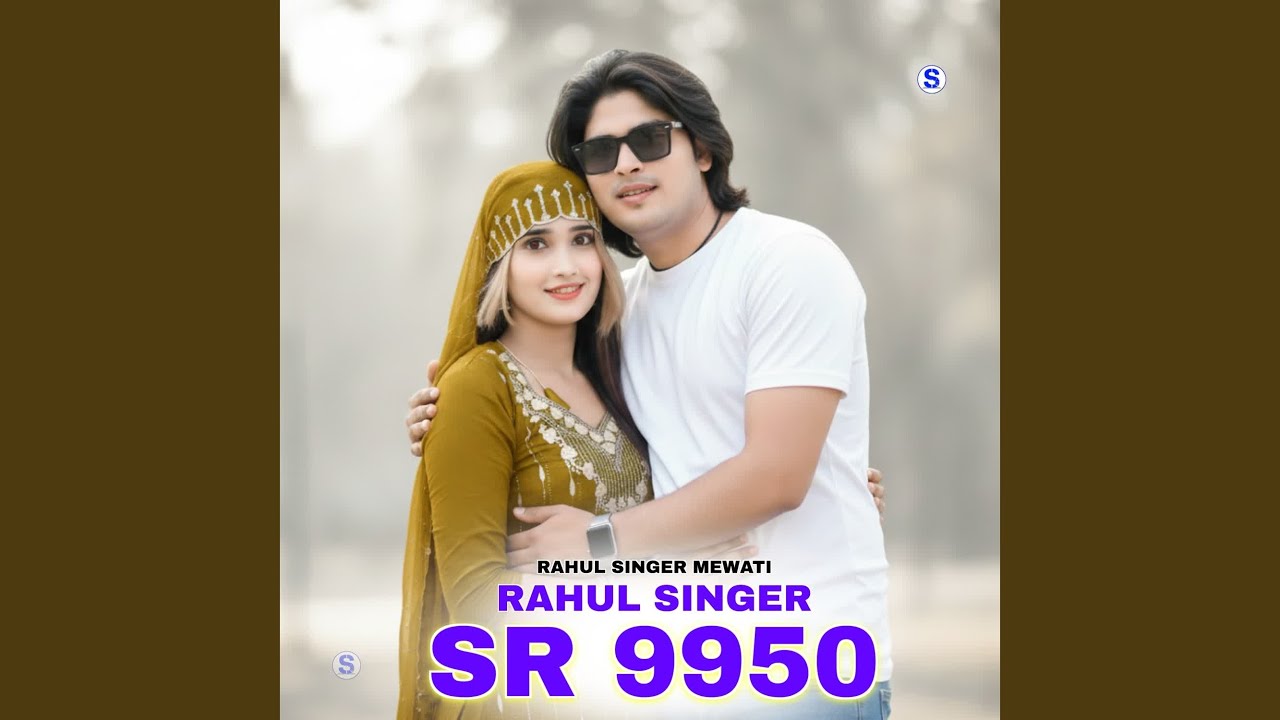 Rahul Singer SR 9950