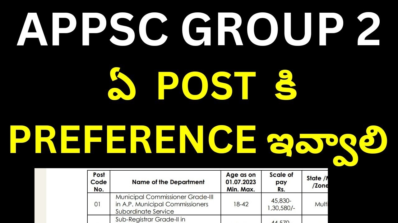 APPSC GROUP 2 POST PREFERENCE 2024 APPS GROUP 2 MAINS 2024 YouTube APPSC GROUP 2 POST PREFERENCE 2024 APPS GROUP 2 MAINS 2024 YouTube