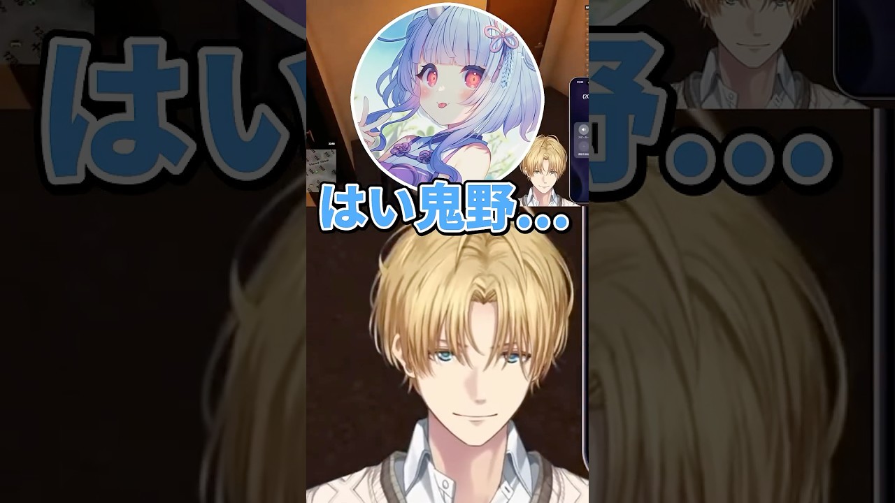 【MadTownGTA】自分の名前を間違える寧々丸【切り抜き にじさんじ】#エビオ