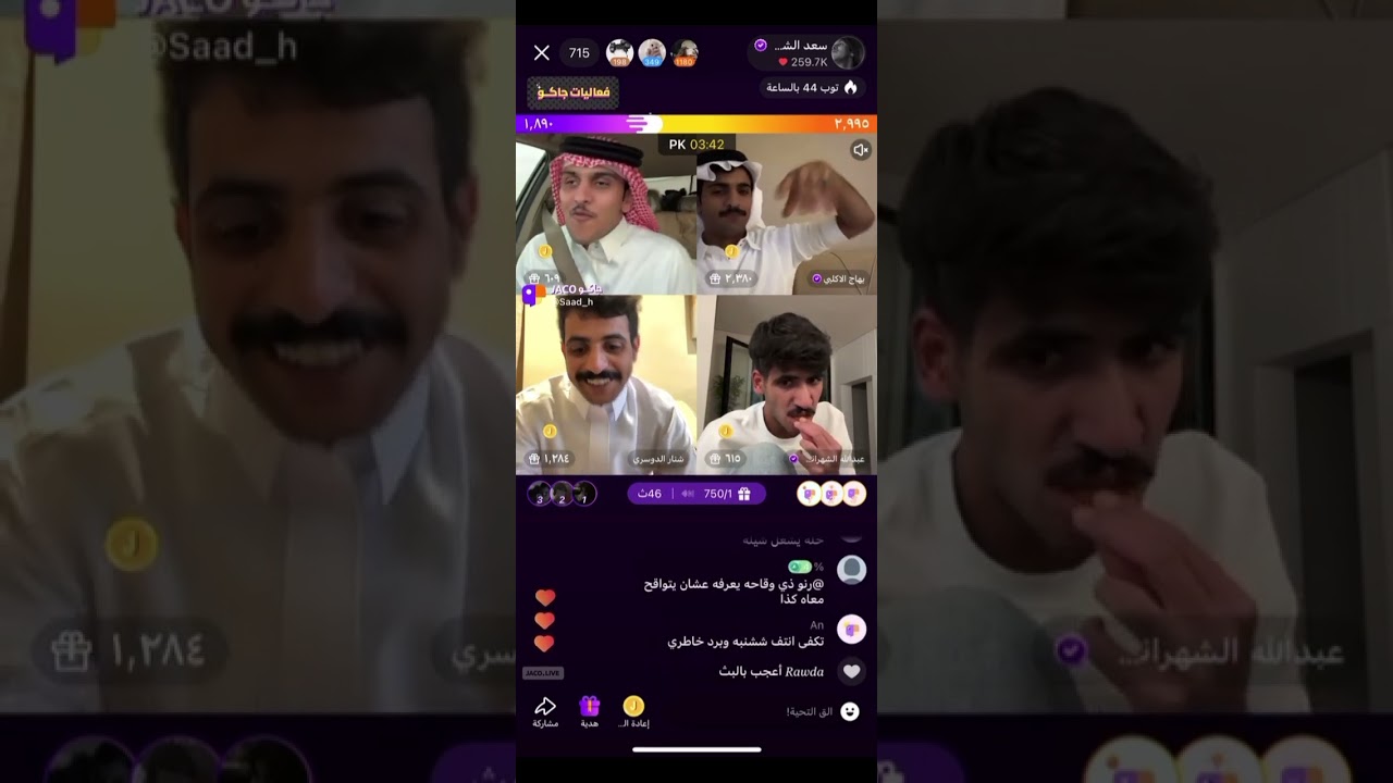 بث سعد الشهري|ج3|والاخير قست بهاج الاكلبي ، عبدالله الشهراني ، شنار ، ونهاية بث ممتعه