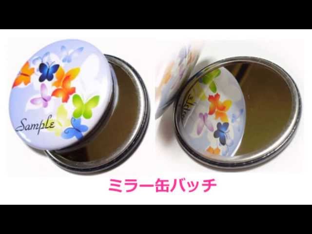 ユッコ・ミラー 缶バッチ 直筆サイン 初音ミク 缶バッチセット「in your memory」「HTN39」 | echo