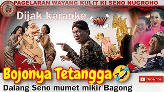 Lekas Sorebagong Gawe Ngakak Polwayang Kulit Ki Seno Nugroho