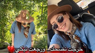     فلوك 📷عادي تحوّل لحزن💔… خبر وفاة وصلني من المغرب 🇲🇦 خلاني نوقف التصوير 😢