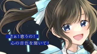 水色ソーダのアイドル