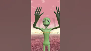 مساء الشطه كله ايام وا تلبس الشنطه 