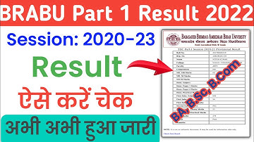 brabu part 1 result 2020-23 || tdc part 1 result 2020 23 || brabu ba part 1 result 2020-23