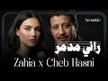 Zahia X Cheb Hasni Rani Mdamar راني مدمر Acoustic Version