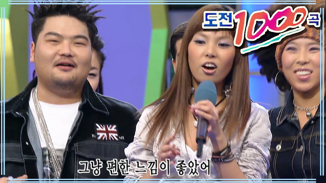 [도전1000곡] 거북이 vs 왁스 모음 | EP.166