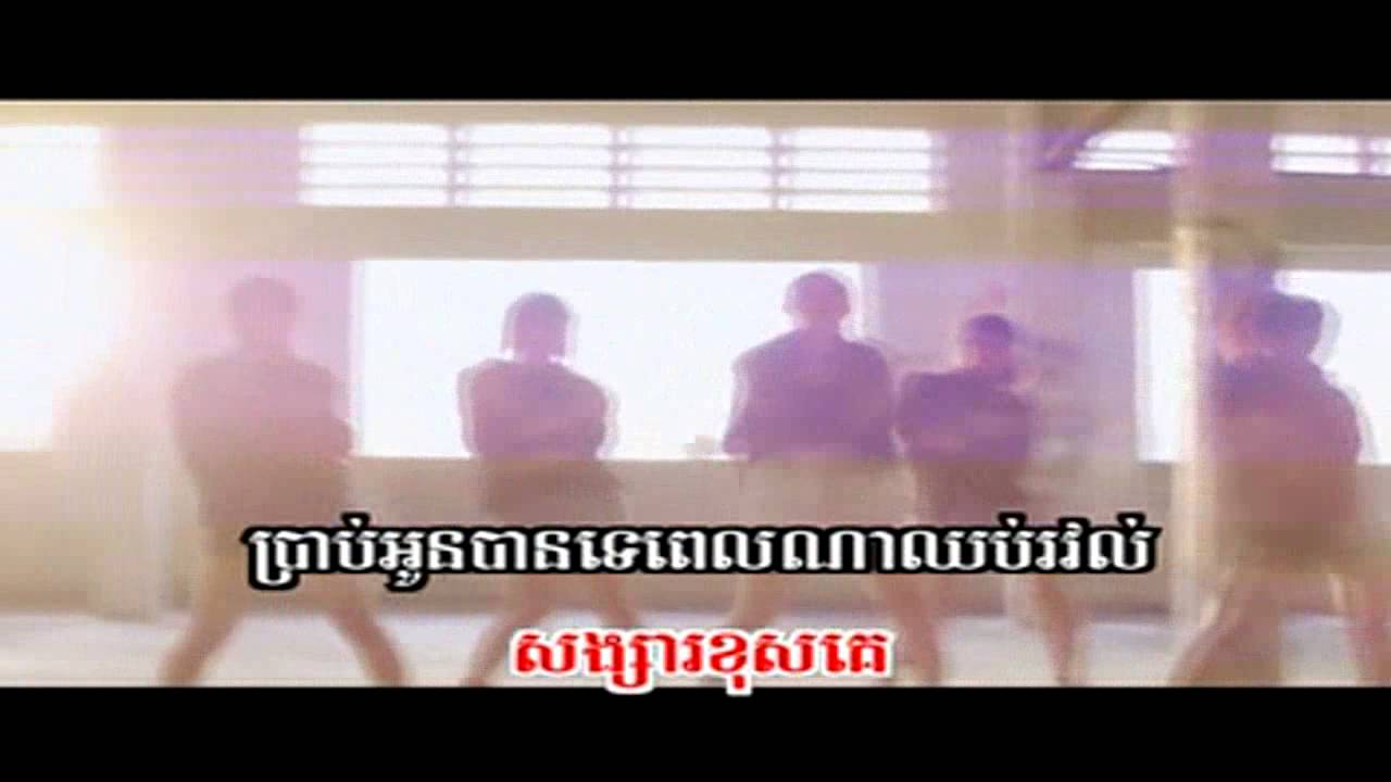 Songsa Kompol Rovel - Yuri Sunday VCD Vol 118.mkv