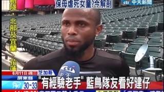 中天新聞》藍鳥只保證1場先發！建仔明關鍵戰