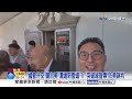 韓國瑜見"美第3號人物"?! "國會外交"突破綠宣傳"防美誤判"│中視新聞 20260627