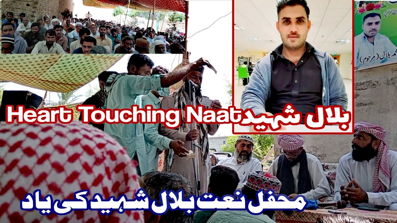 Muhammad Bilal Khan Shaheed -Tribute To Naat Sharif For[ MBK ] Pakistan ...