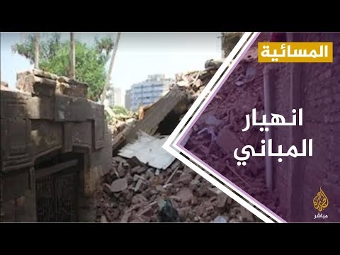 مجلس الوزراء المصري : 20 حالة وفاة بسبب الطقس السيء